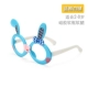 9073 Blue Boxing White Leats Foind