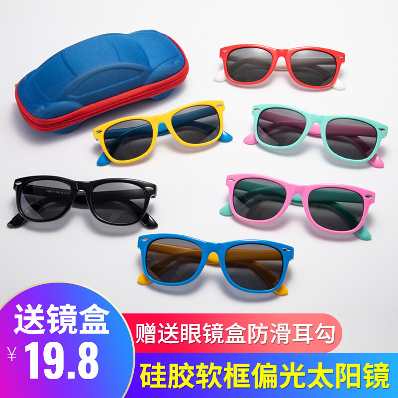 Children's silicone sunglasses trend fashion boys and girls children's glasses polarized anti-ultraviolet infant sunscreen sunglasses
