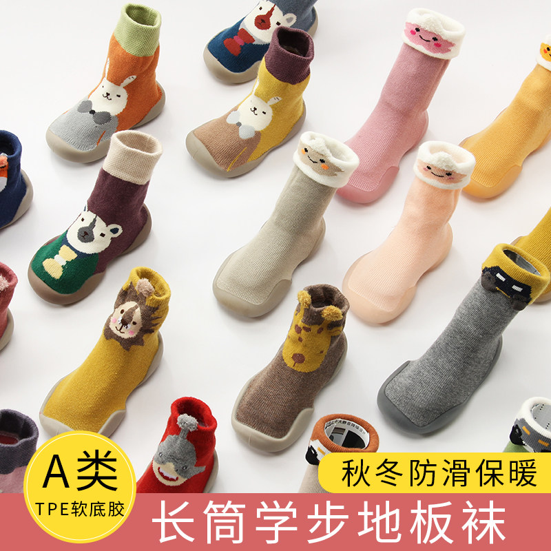 Baby Flooring Socks Non-slip Autumn Winter Thickened Indoor Kid Flooring Shoes Children Socks socks Sox Sox Soft bottom