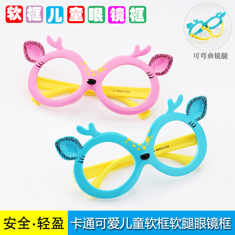 Children's glasses frame toy silicone cartoon boy female cute tide princess Christmas decoration glasses frame without lenses