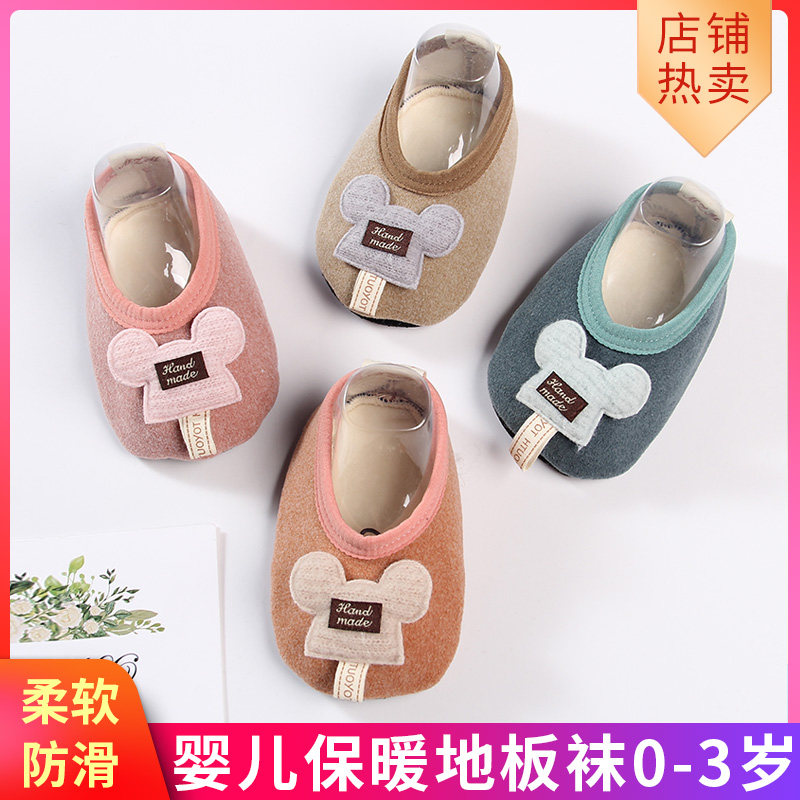 Floor socks baby socks autumn and winter warm baby anti-slip soft soles to learn indoor socks