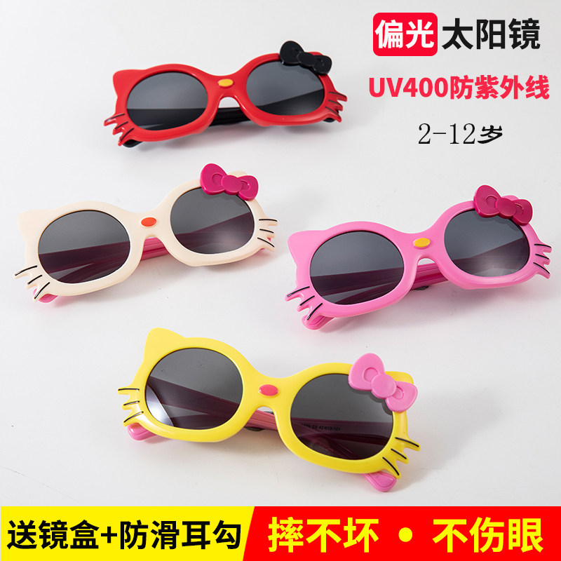 Children Sunglasses Polarized Anti UV Silicone Gel Baby Sun Glasses Fashion Cartoon Cute Princess Girl Glasses Tide