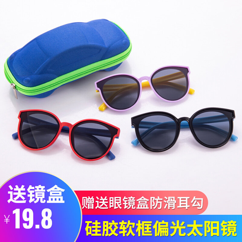Children polarized sunglasses anti UV baby sunglasses Men and women Eyes Tide Fashion Anti Sun Silicone Glasses