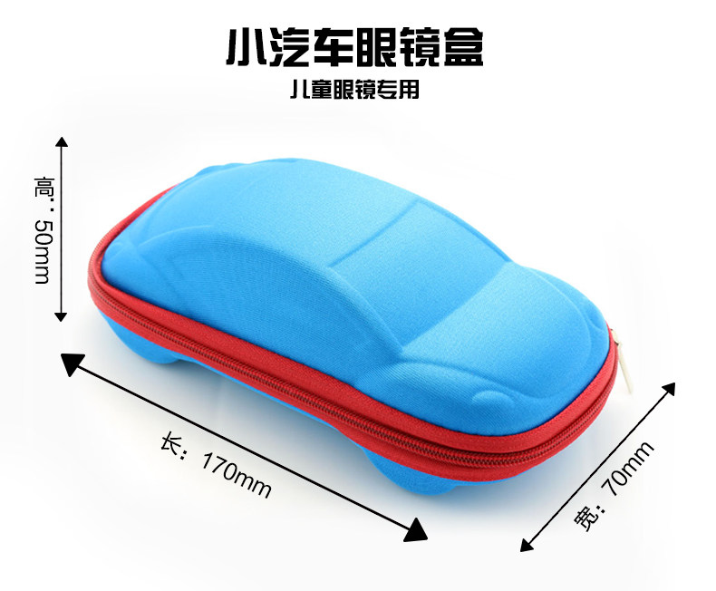 CHILDREN SMALL CAR GLASSES CASE SUNGLASSES SUNGLASSES SUNGLASSES CASE MYOPIA BOX CUTE FASHION LACED CHILDREN GLASSES CASE