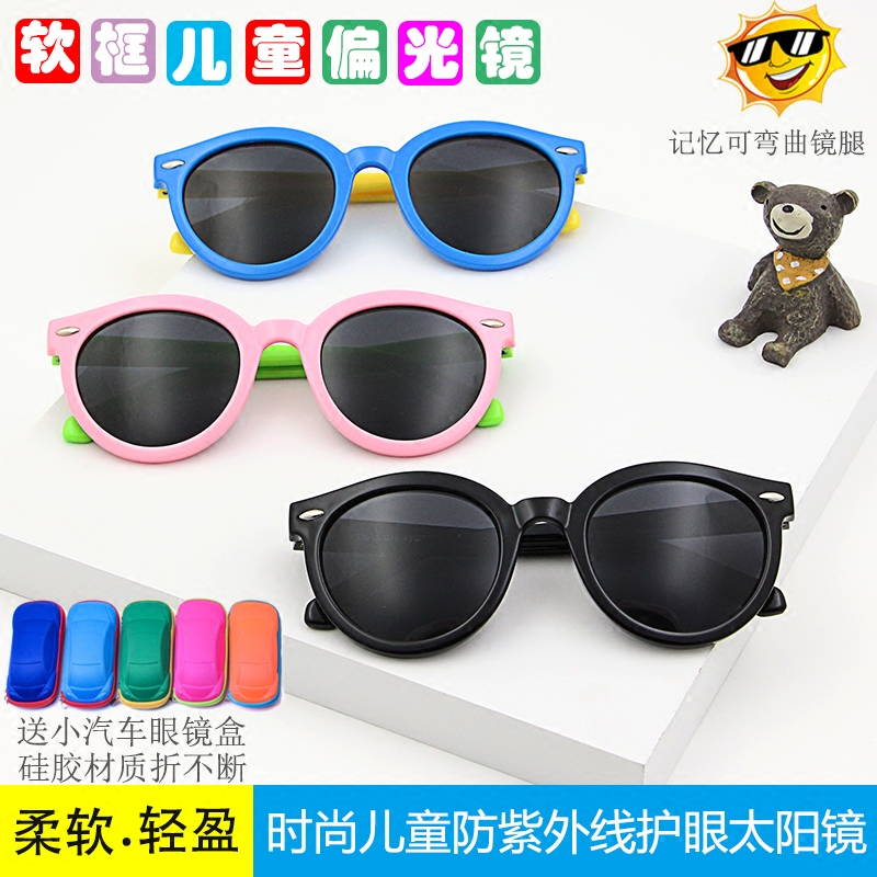 Children's polarized sunglasses boys and girls anti-UV soft leg silicone comfortable sunglasses personality fashion baby glasses