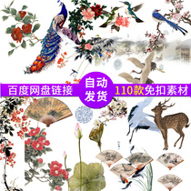 Chinese ancient style meticulous painting peony folding fan deer Peacock Bird Flower Flower bird PNG free PSD Post-design material