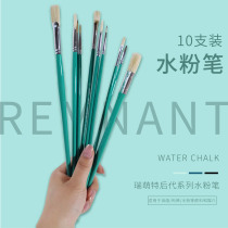 Ruimeng special 237 washed bristle brush gouache ten high-quality hardcover new version of oil painting acrylic suitable