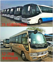 Beijing rental car Beijing Grand Bale rental coaster for rental A6L rental of Bike GL8 days Zun