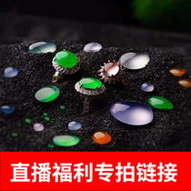 Farkasso Emerald Myanmar Bracelet Jade Bracelet Jade Ice Piece Guanyin Ring Necklace Jade Live Special Film