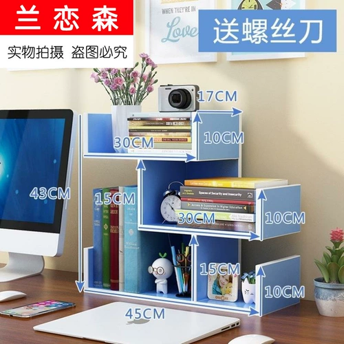 Пианино, книжная полка, ноутбук, коробочка для хранения, многослойный книжный шкаф