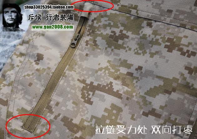 Gilet sans manche sport - Ref 542617 Image 26