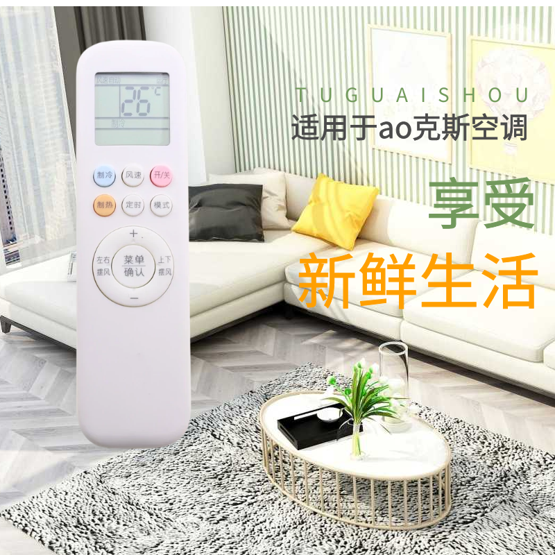 Suitable for Oaks air conditioning remote control YKR-T 001 011 012 general 803 801 901