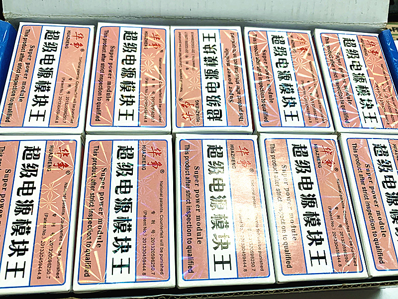 Huazheng 21-29 inch color TV three-wire universal power module TV series-parallel type 29-3 intelligent switch power