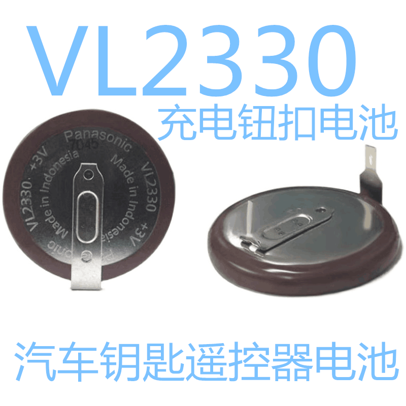 Original Panasonic VL2330 rechargeable button battery 3V lithium ion with welding feet Land Rover Freelander remote control key