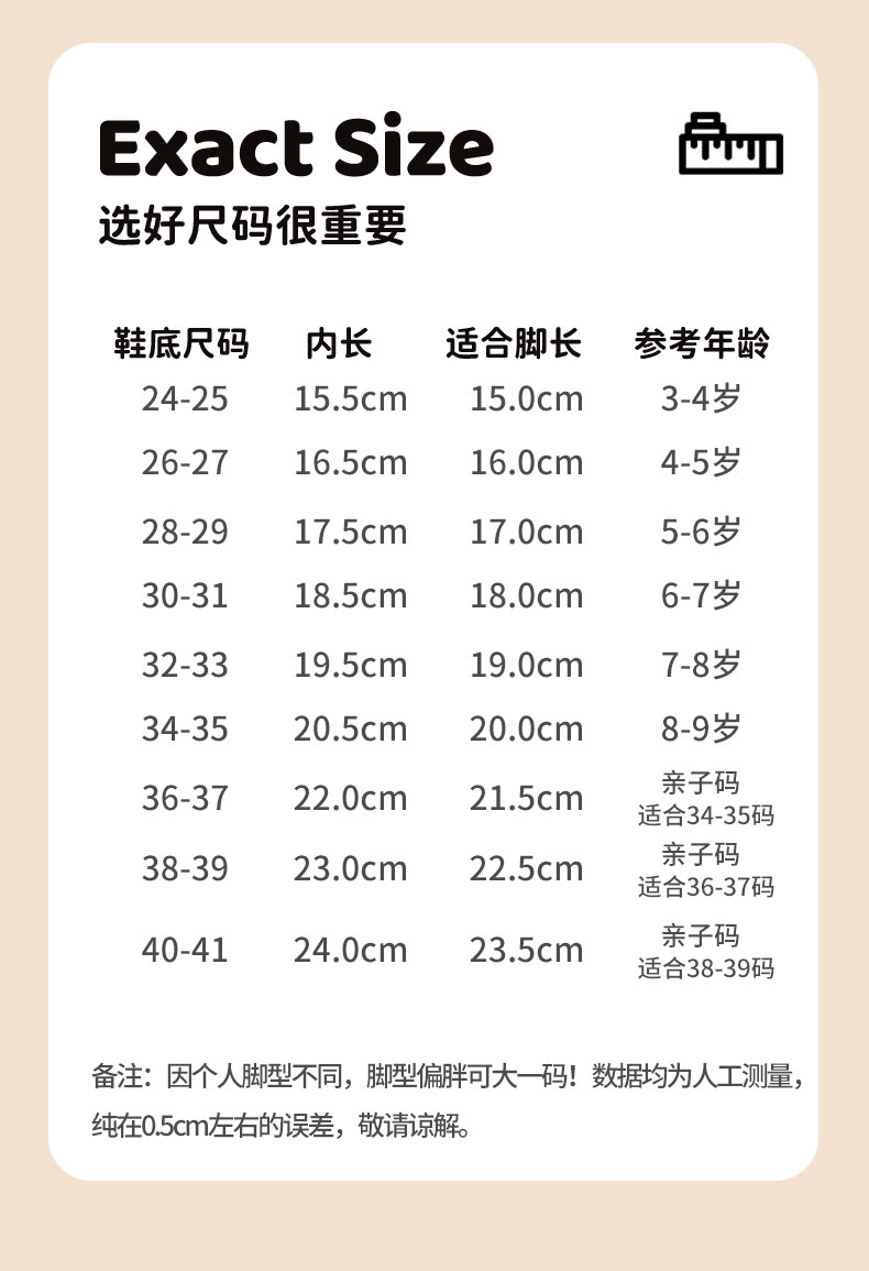 儿童拖鞋2026夏季新款男童女童宝宝室内外居家防滑小孩EVA凉拖鞋 — 10