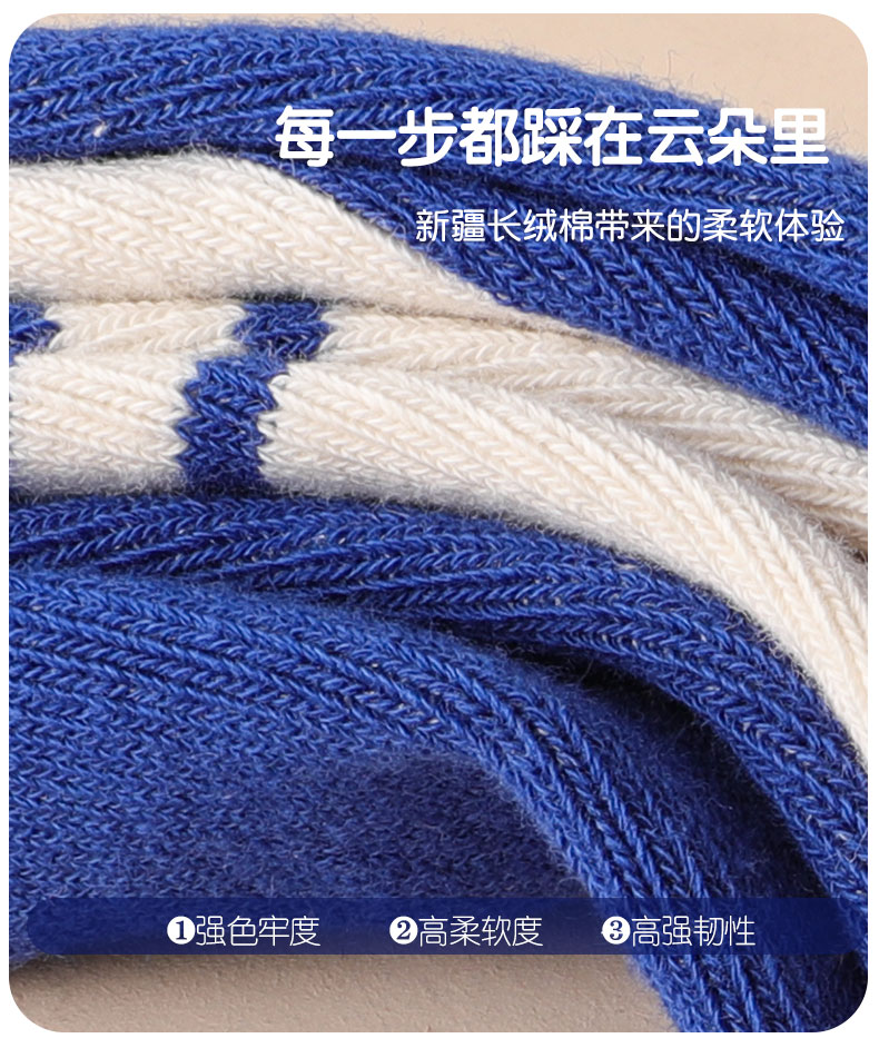 A类品质，妙优童 春秋款纯棉儿童中筒袜 5双 9.9元起包邮 值值值-买手聚集的地方