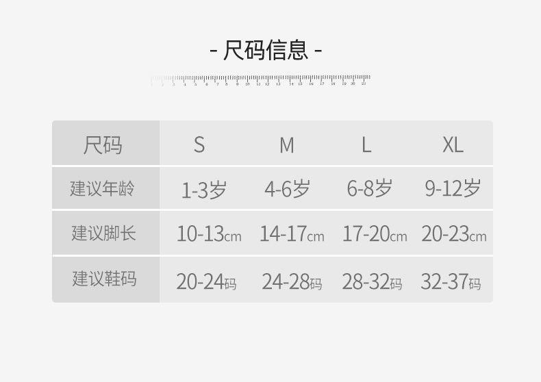 【妙优童】春秋款儿童网眼袜5双