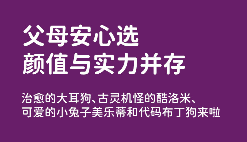 三丽鸥儿童拖鞋2026夏季新款男童女童宝宝室内家居防滑小孩凉拖鞋 — 2