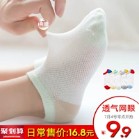 Miao Bạn Tong mùa hè phần mỏng vớ lưới trẻ em vớ vớ cotton tinh khiết lưới cotton thoáng khí ngắn vớ ống 5 cặp