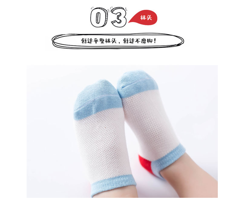 Miao Bạn Tong mùa hè phần mỏng vớ lưới trẻ em vớ vớ cotton tinh khiết lưới cotton thoáng khí ngắn vớ ống 5 cặp