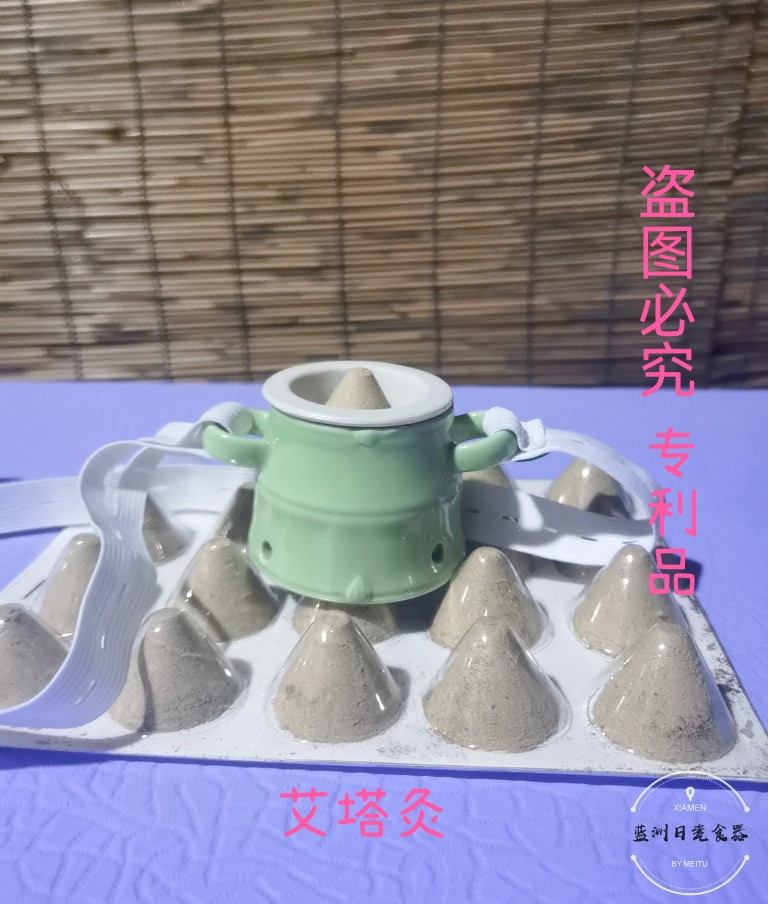 Xuan moxibustion pot yin and yang hanging moxibustion device household moxa child massage navel moxibustion moxibustion tool Aita Aituo ceramic pot