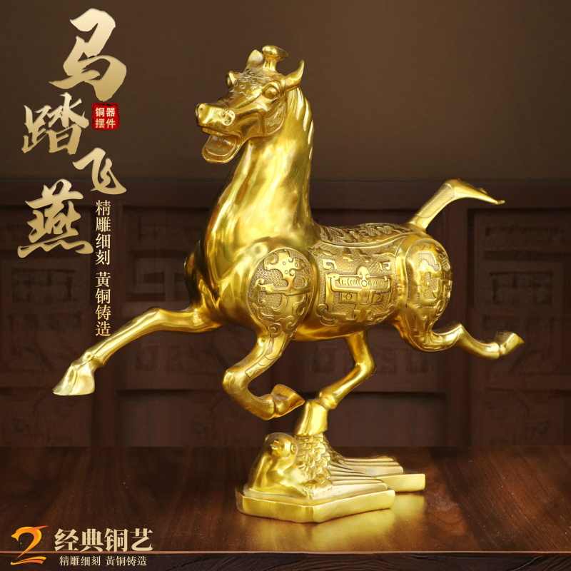 黄銅飛燕馬 61W17w4kY1L._AC_UF350,