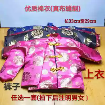 Paper-burning sacrificial supplies(men and women large padded paper clothes)Ming clothes Ming coins Ming paper grave burning seven cold clothes festival