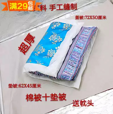 (Super thick cotton quilt to send pillows) Qingming winter clothing festival ancestor tin foil coin burning paper money sacrificial supplies