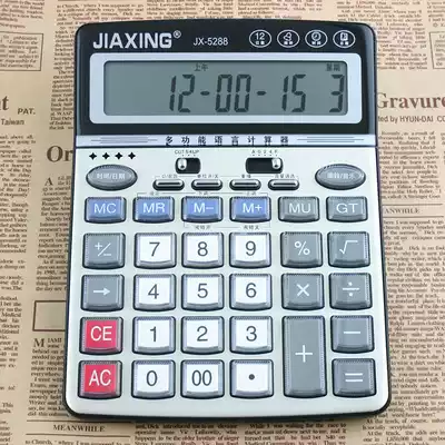 Jiaxing large calculator transparent button office large voice calculator can carry adjustable decimal point rounding multi-function calculator with voice accounting Special