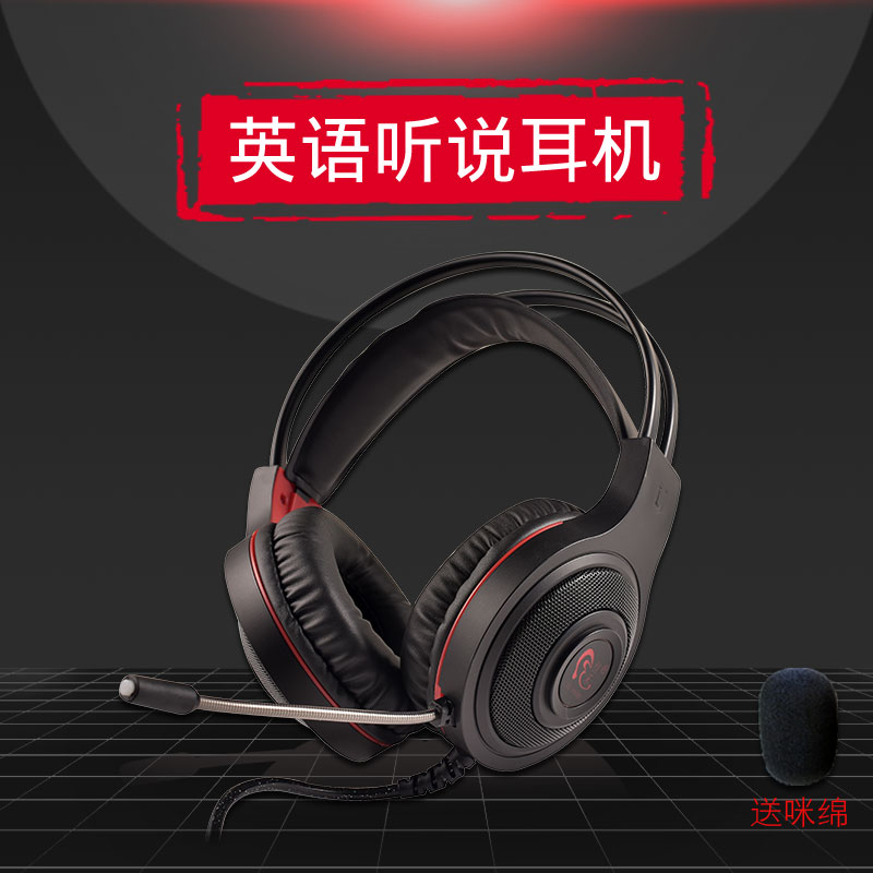 Gaokao English Heard Examination Special Headphones Computer Earmmy With Mcdouble Plug USB Connector Wearing Type Lengthening Line 2 m Audio Recording Voice Wired Internet Class Flat Type-c mobile phone 890