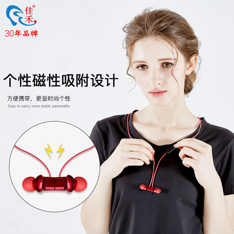Jiahe 003 Bluetooth headphones hanging neck magnetic absorption wireless neck and ear - in running sports Apple Android for men and women universal ultra - long standby