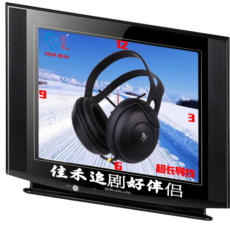 Jiahe CD-790V TV headset without wheat extension cable head-mounted tablet listening to songs wired MP3 radio universal music monitoring 2 meters 5 meters 6 meters wire-controlled HIFI home headset