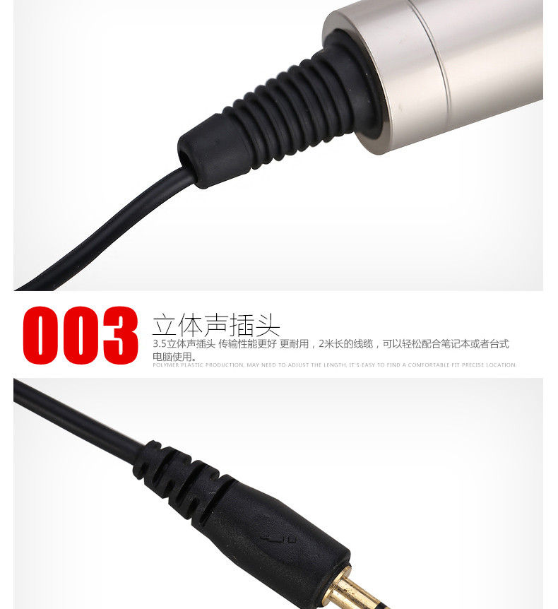micro ko dây Jiahe M-11 tên đầy đủ k bài hát micro máy tính để bàn di động máy tính để bàn cáp neo hát đặc biệt mic loa kéo