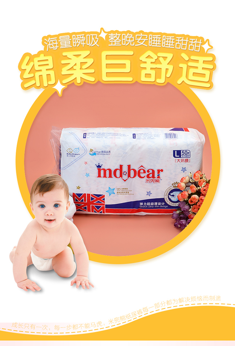 Mi Bao Xiong chính thức hàng đầu tã kéo quần tã tã mùa hè siêu mỏng thoáng khí chính hãng tả dán sơ sinh