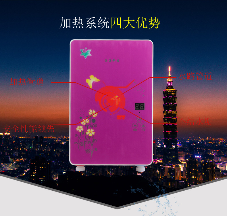 giá máy nước nóng lạnh Yihai ngay lập tức máy nước nóng điện nhỏ sưởi ấm nhanh miễn phí lưu trữ nước treo tường tắm lắp đặt cửa bình nóng lạnh olympic