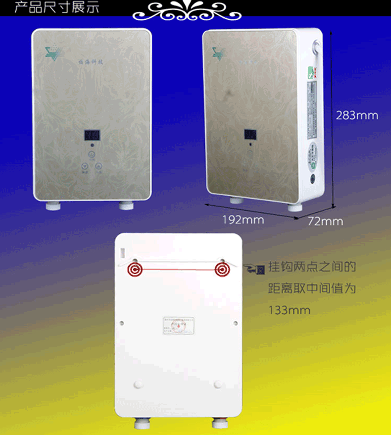 giá máy nước nóng lạnh Yihai ngay lập tức máy nước nóng điện nhỏ sưởi ấm nhanh miễn phí lưu trữ nước treo tường tắm lắp đặt cửa bình nóng lạnh olympic