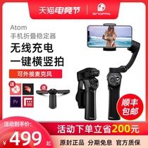 Snoppa Atom Stabilizer Anti-shake Suitable for Xiaomi Huawei mobile phone video camera Handheld folding camera Three-axis gimbal shooting Three-legged bracket vlog video artifact
