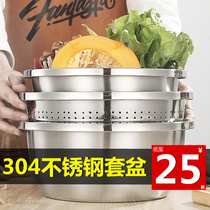 304 stainless steel basin food grade kitchen household washing egg and noodle seasoning basin drain basket soup basin set