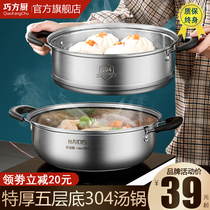 Steam cooker thickness 304 stainless steam steam cage drawer five layers of steam steam steam steam steam steam steam steam cooker electromagnetic stove