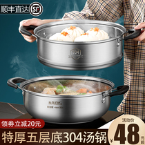 Steamed pot thickened 304 stainless steel household three-layer steamed fish steamed buns gas stove induction cooker for induction cooker