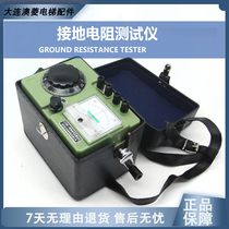 Nanjing Jinchuan Ground Resistance Tester ZC29B-1 Lightning Protection Detection Instrument High-Precision Insulation Meter