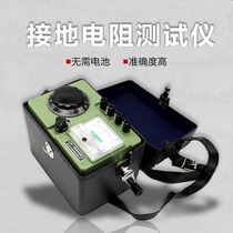 Nanjing Jinchuan Ground Resistance Tester ZC29B-1 Lightning Protection Detection Instrument High-Precision Insulation Meter