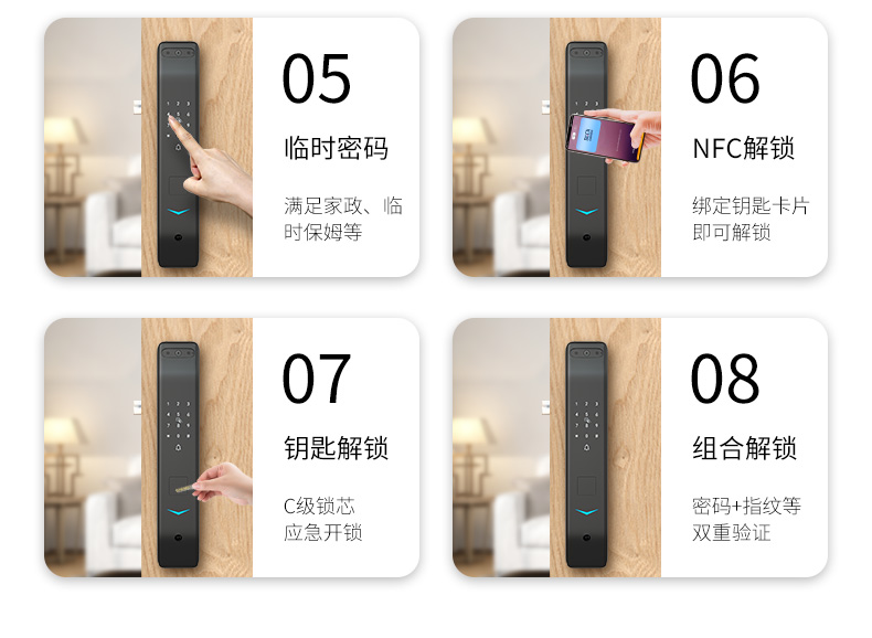 Beck V5M 可视对讲 天猫精灵APP智能指纹锁 图14