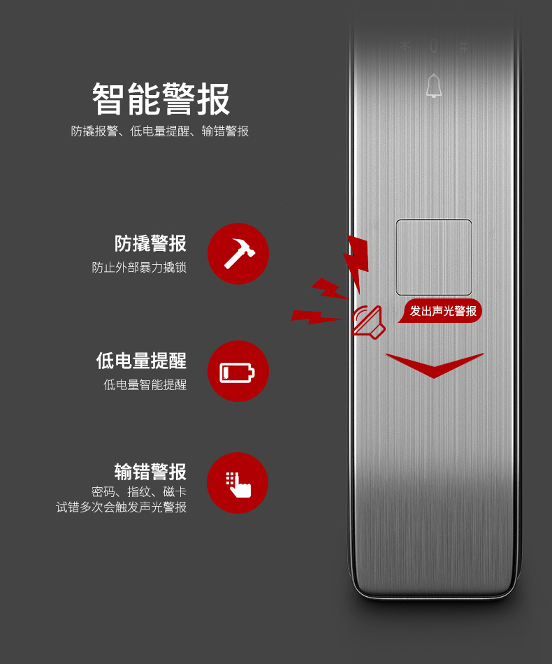 Beck 天猫精灵定制 V5智能指纹锁 图17