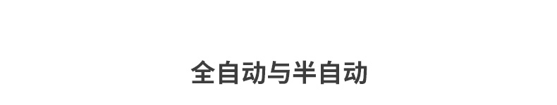 Beck V5M 可视对讲 天猫精灵APP智能指纹锁 图10