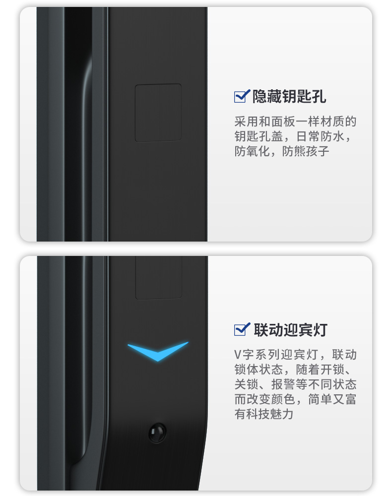 Beck V5M 可视对讲 天猫精灵APP智能指纹锁 图27