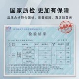 Чай -розовый рамный рамный анти -блюд -светлы