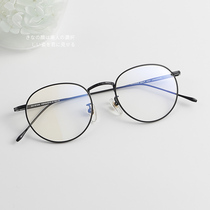 Ultra-light pure titanium eyeglass frame female retro literary small face round frame eyeglass frame can be equipped with myopic eye frame frame male