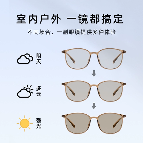 Чай -розовый бокал миопии женский числендревт