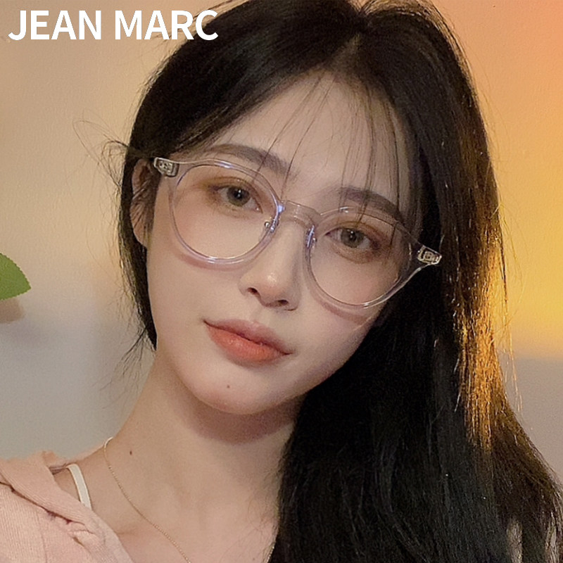 Ultra-light transparent student glasses female vegan vinyware retro Han version Tide Eyewear Frames with Eye Myopia